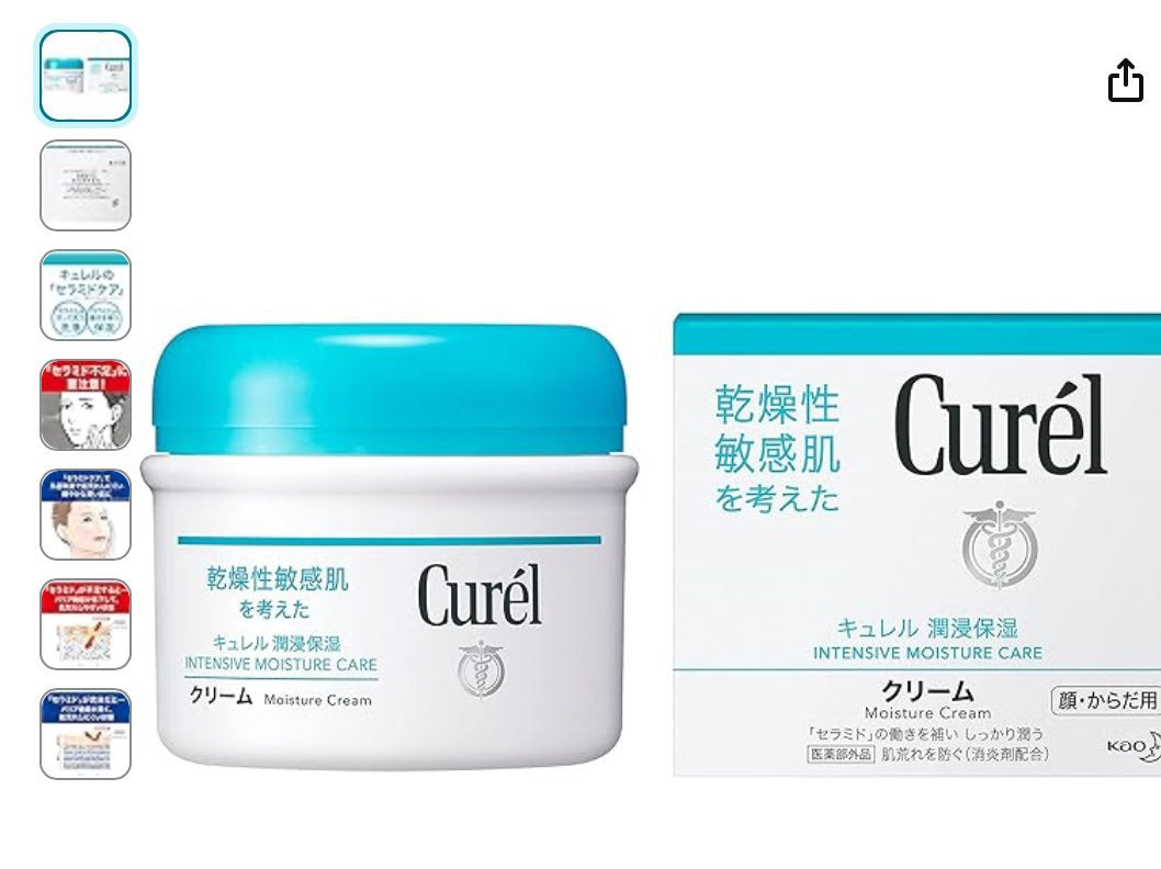 保湿护体乳霜 90g