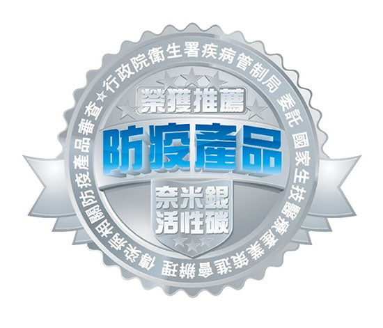 銀泉極淨水龍頭淨水器