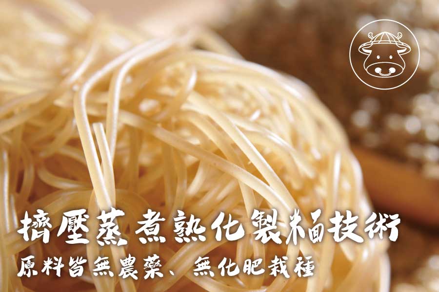 低GI糙米糆 含米量100%